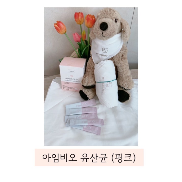  (마더스올 유산균) 모두모두 잘먹는 유산균  ̈