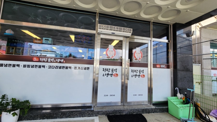 삼성연합의원 사진 3