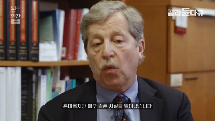  아이들의 뇌에 가난이 대물림 된다