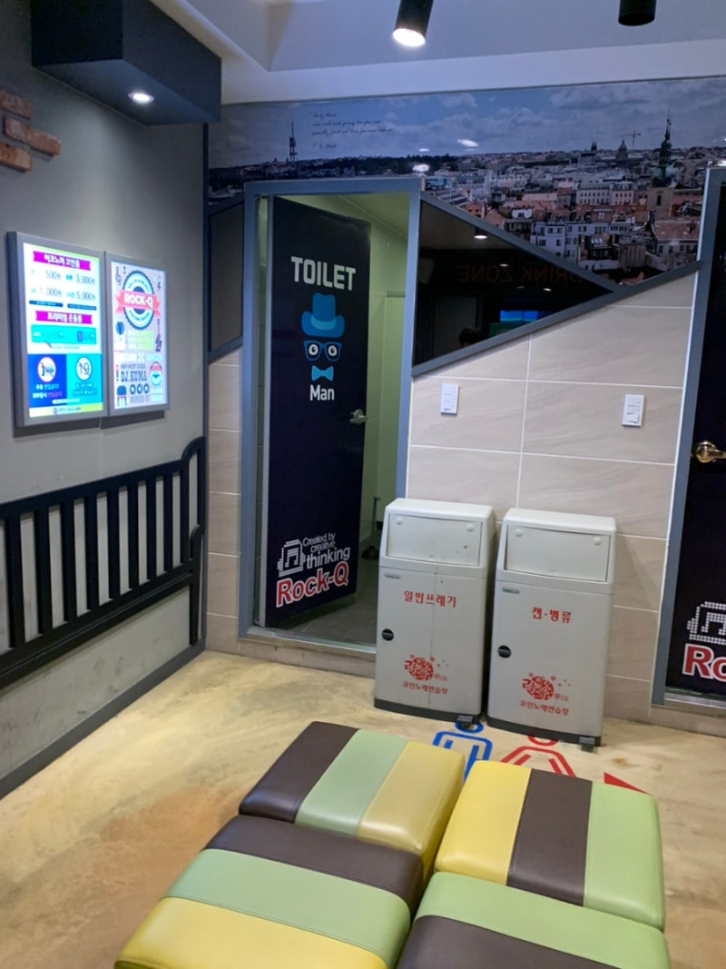 춘천 후평동 현금 없이 갈 수 있는 코인노래방 락휴 코인 노래연습장 : 네이버 블로그