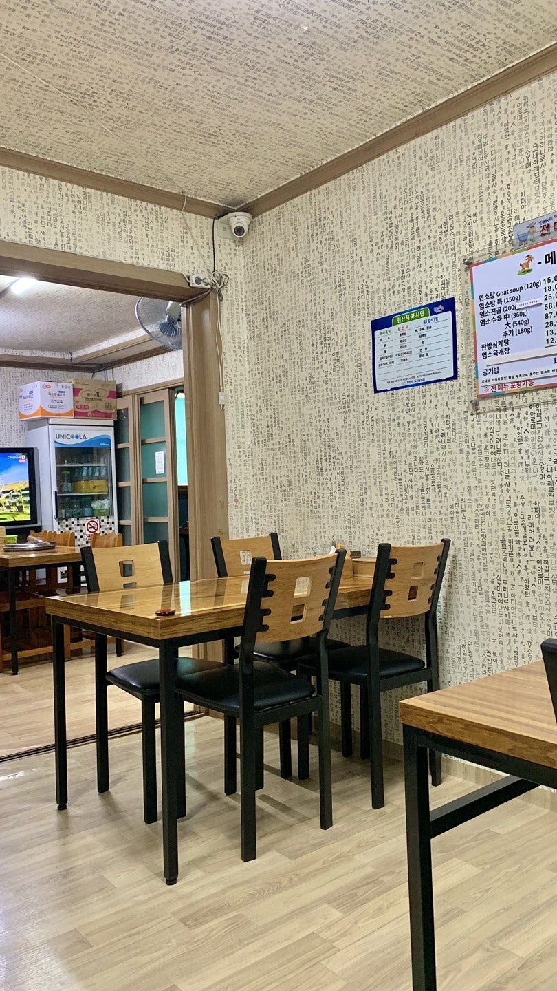 안성집 사진 2