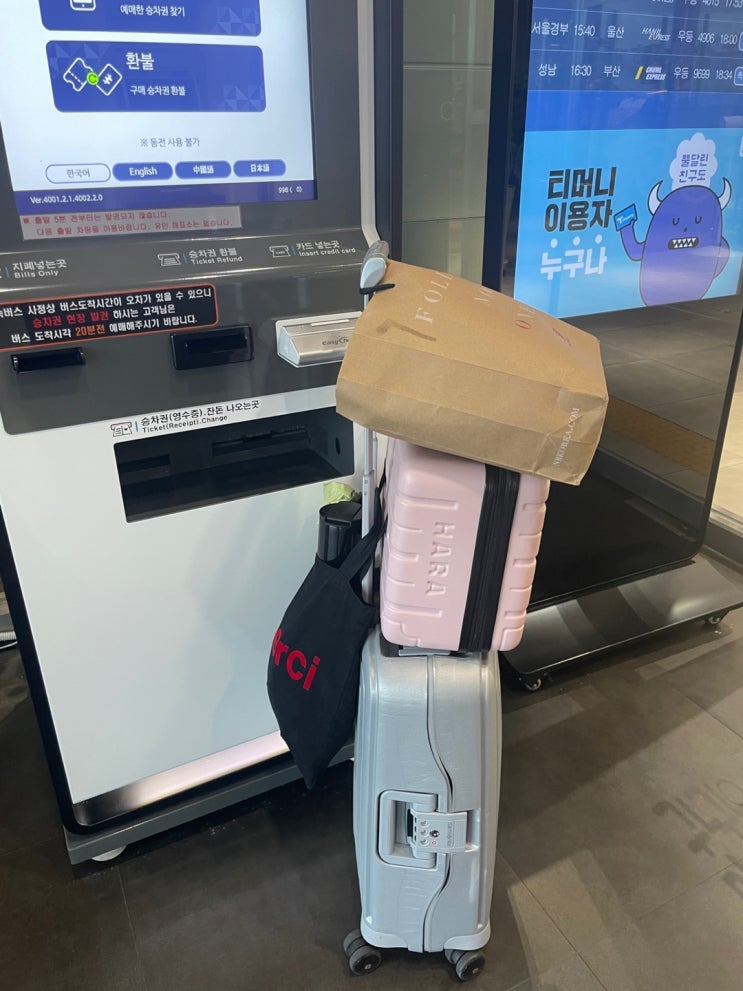  경주 한 달 살기 선정 후기 신청 꿀팁 지원금액 짐 싸기