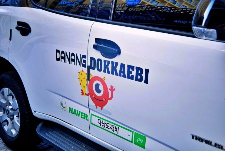베트남 다낭 여행 다낭 렌트카 추천 가격 용다리 바나힐 케이블카 가볼만한곳 알차게 다닌 후기 베트남 다낭 여행 다낭 렌트카 추천 가격 용다리 바나힐 케이블카 가볼만한곳 알차게 다닌 후기
