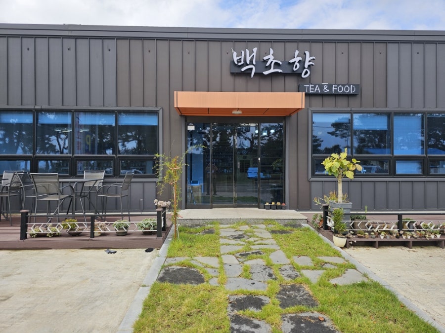 백초향TEA&FOOD 사진 1