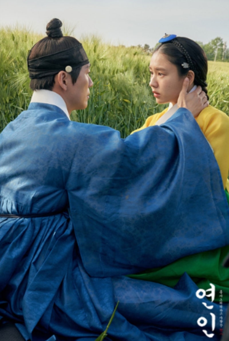 연인 / 양요섭 - 연모...