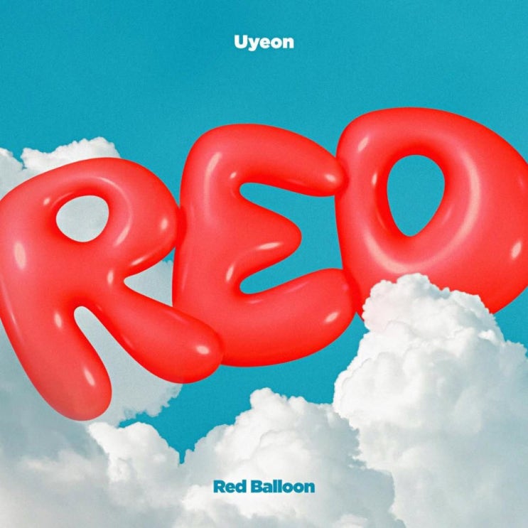 유연 - Red Balloon 유연 - Red Balloon
