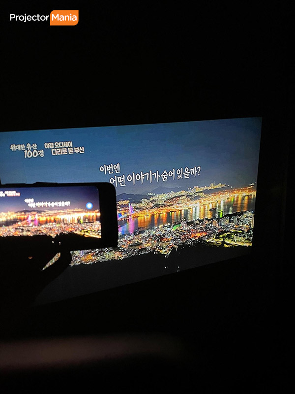  나만의 작은 영화관을 만들어주는 미니빔 PJM200