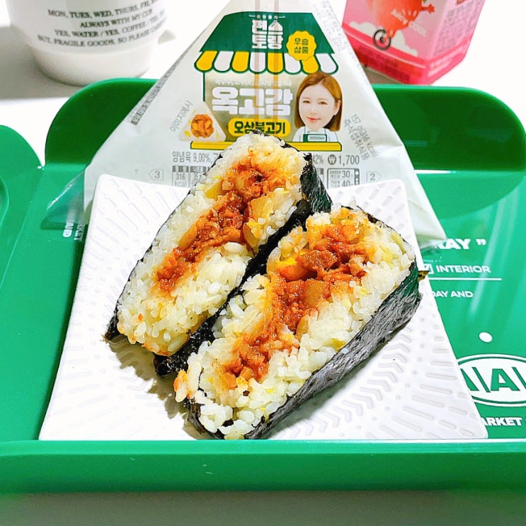 gs 편스토랑 송가인 삼각김밥 gs25 옥고감 오삼불고기 편의점 후기 gs 편스토랑 송가인 삼각김밥 gs25 옥고감 오삼불고기 편의점 후기