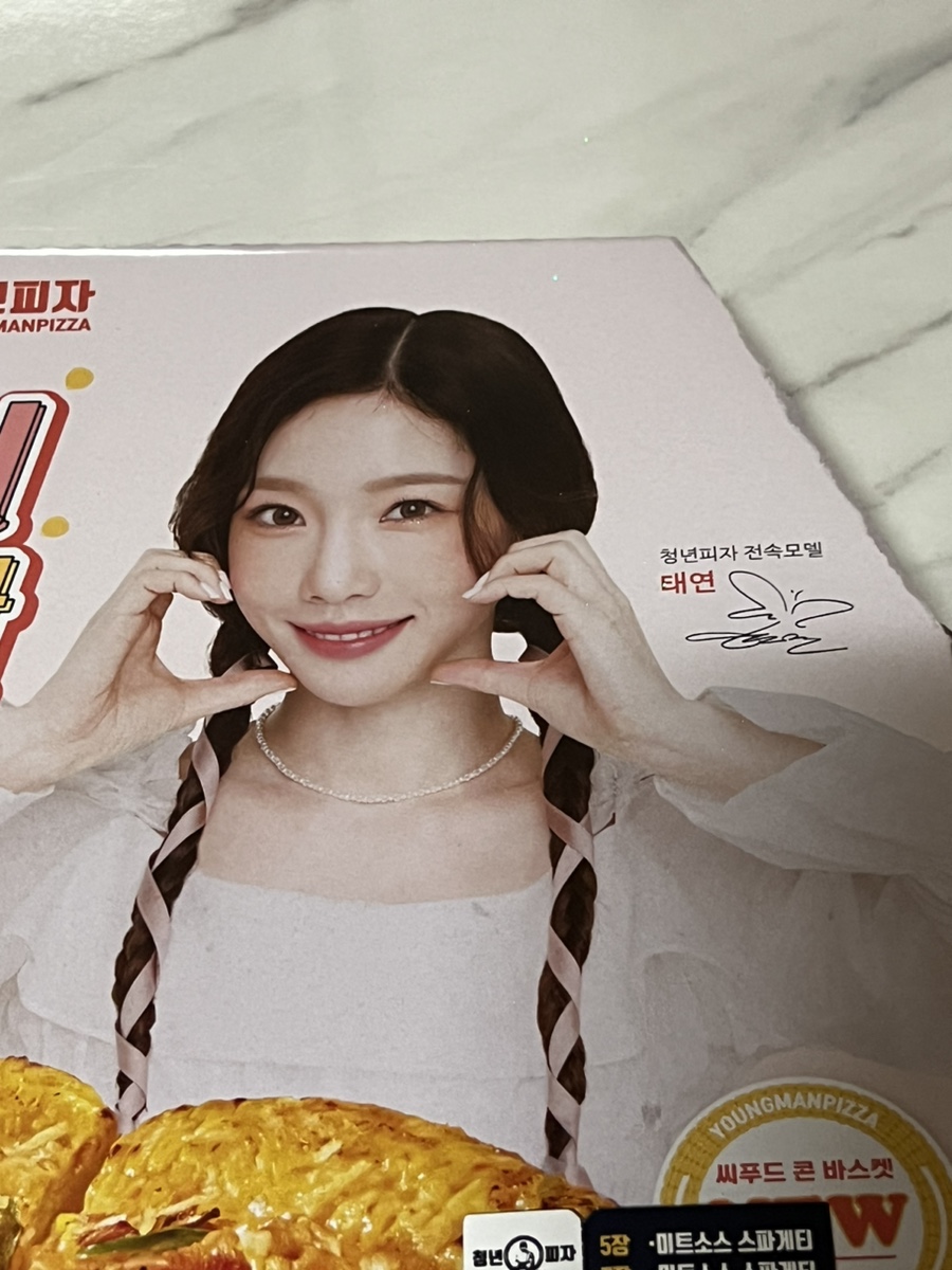 청년피자 녹산점 사진 5