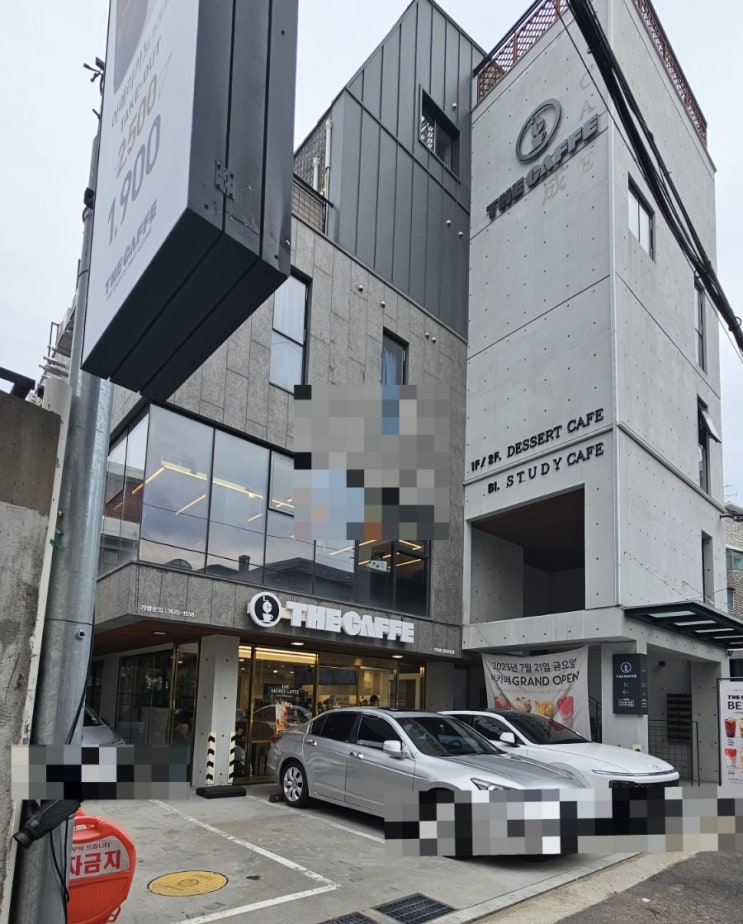  깨끗하고 넓은 신대방삼거리카페 공부하기 좋은 카페 더카페 성대시장점
