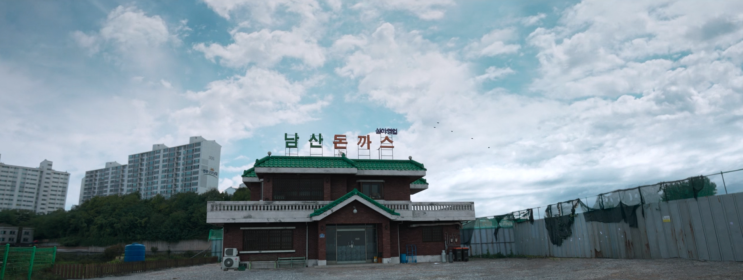  <드라마줄거리/리뷰/등장인물> 무빙 1화 고3