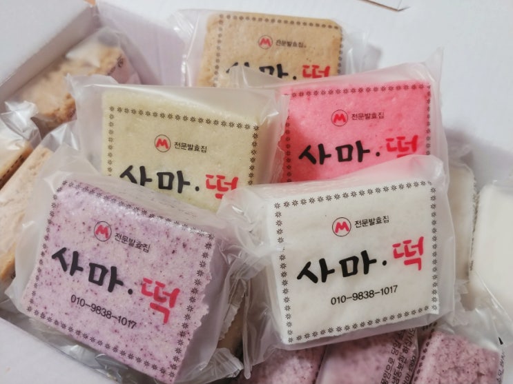  아침식사대용 답례떡 사마떡