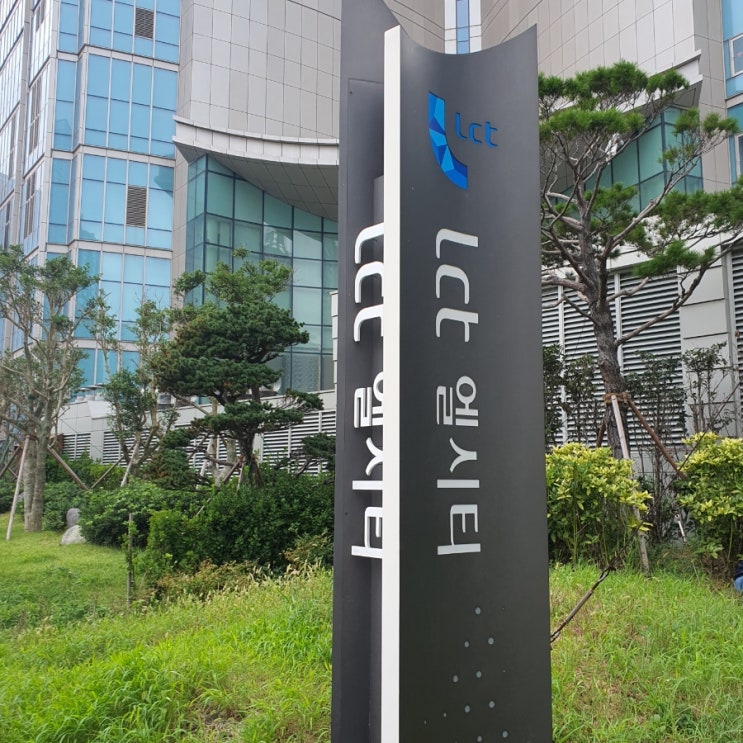  '엘시티 레지던스 와이컬렉션' 슈퍼브 로얄 오션부 스위트 후기