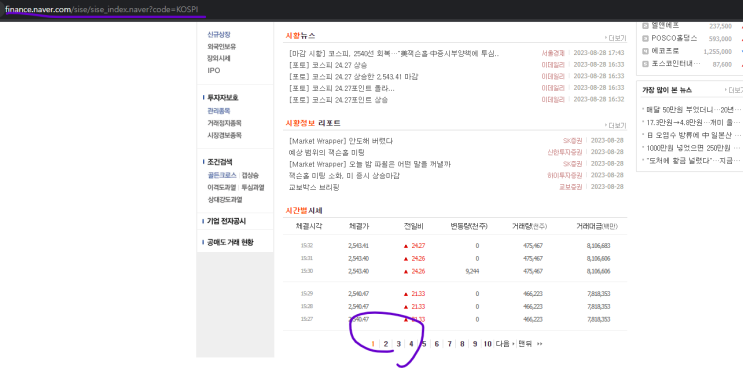  파이썬 웹크롤링 기초 개념 및 실습(1/2)(에이블스쿨 정리)