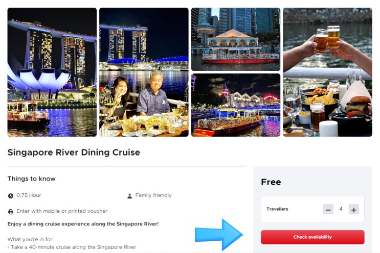  싱가포르 관광청 무료 투어 신청방법 출국 전 꼭 하기