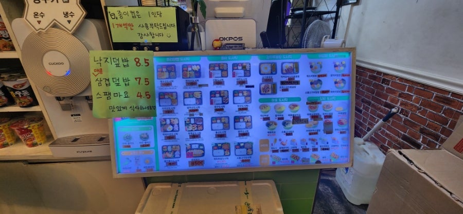 오봉도시락 군포물류센터점 사진 7