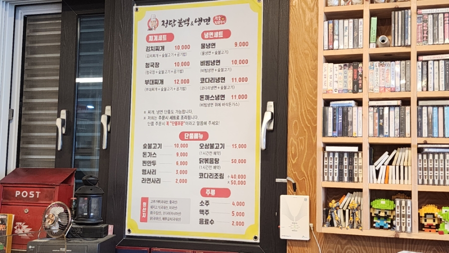 삼성연합의원 사진 2