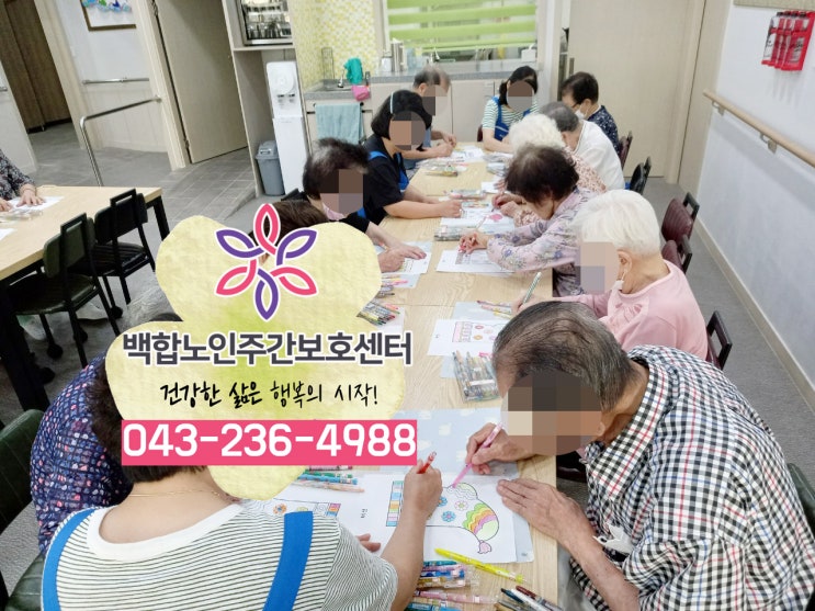  [운천동주간보호센터] 고령자를 위한 자택 체력 측정, 간단한 방법으로 건강을 지키자