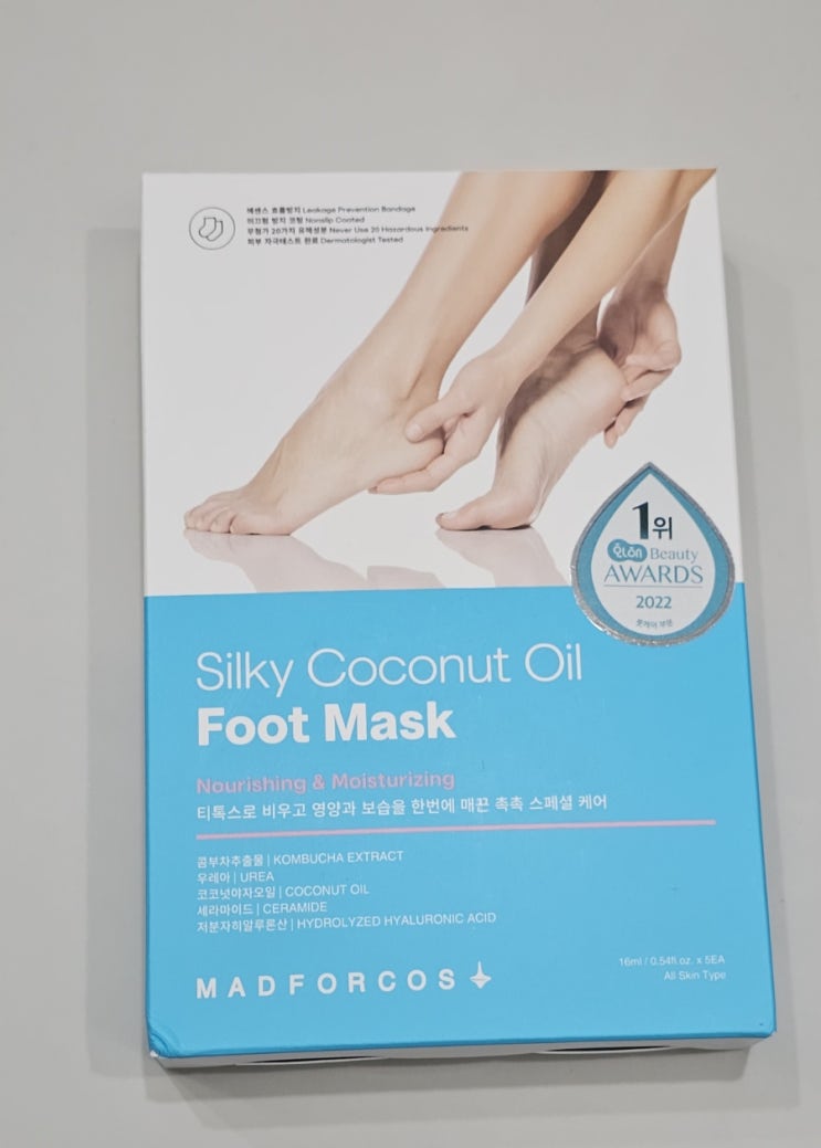  건조한 발에 수분공급해주는 발팩 실키 코코넛오일 풋마스크
