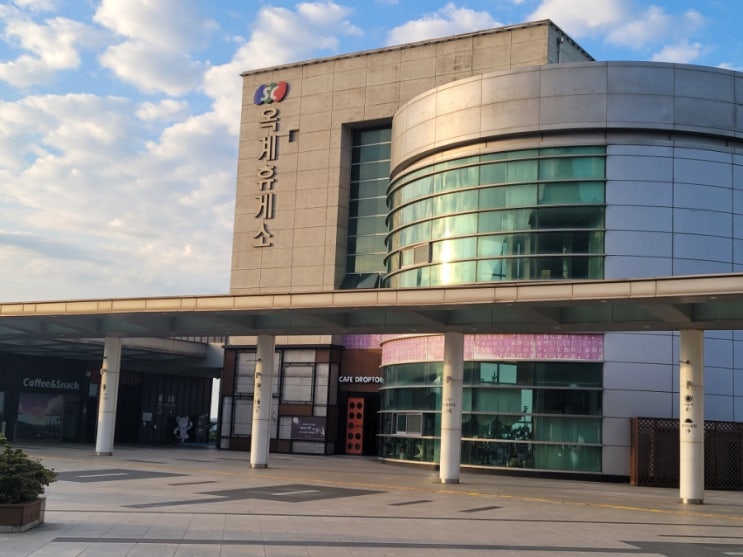  동해고속도로 옥계휴게소(속초방향) 둘러보기