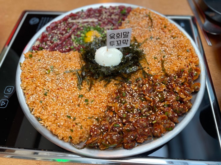  [전포여관 용인보정점] 여심을 잡은 한식포차..