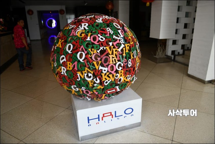  발리 스파전문점 - 할로 스파 Halo Spa