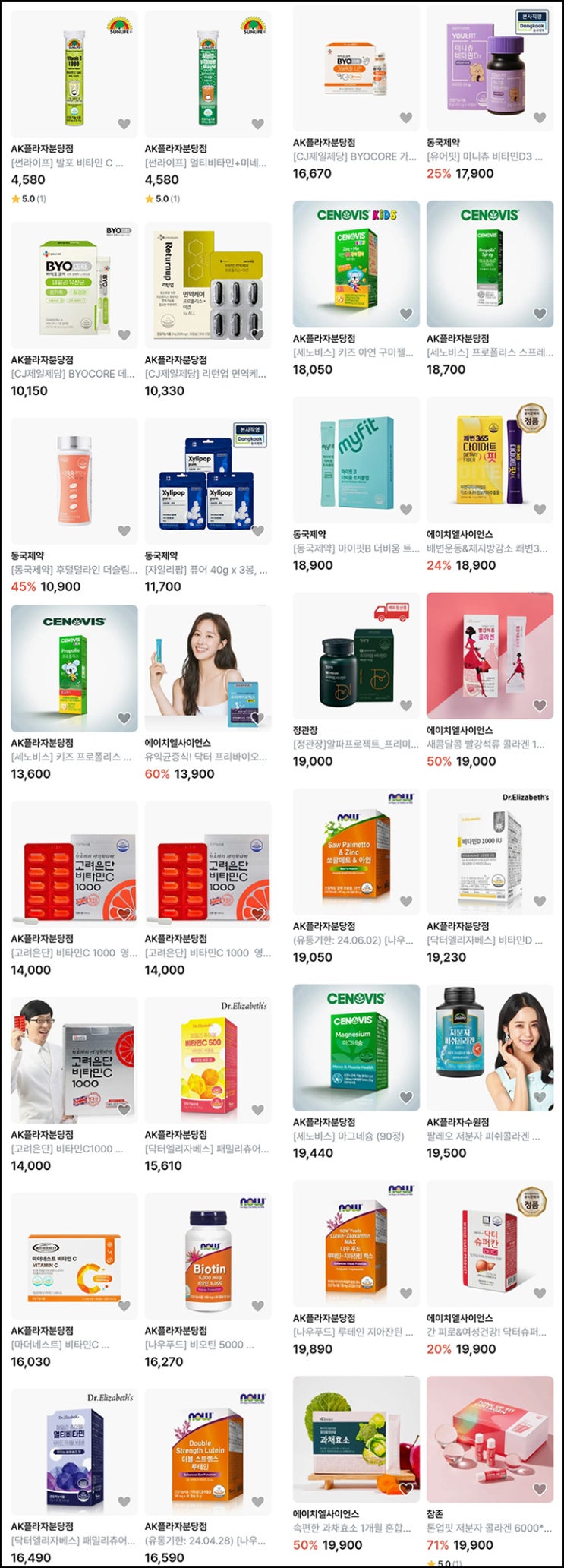 포스티 추천인이벤트(적립금 1만원+1만원쿠폰/무배)신규가입 포스티 추천인이벤트(적립금 1만원+1만원쿠폰/무배)신규가입