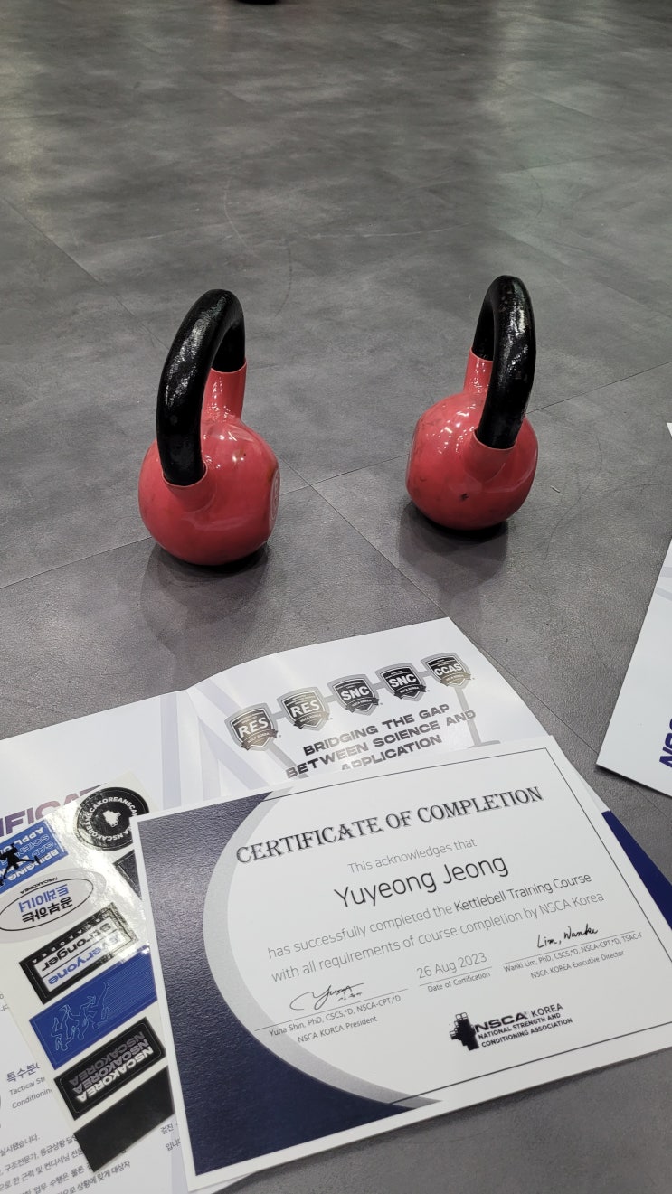  NSCA 케틀벨 연수 들으러 가기