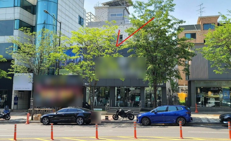 (낙찰)송파구 가락동빌딩 문정로데오 매매하기 좋은 공매물건