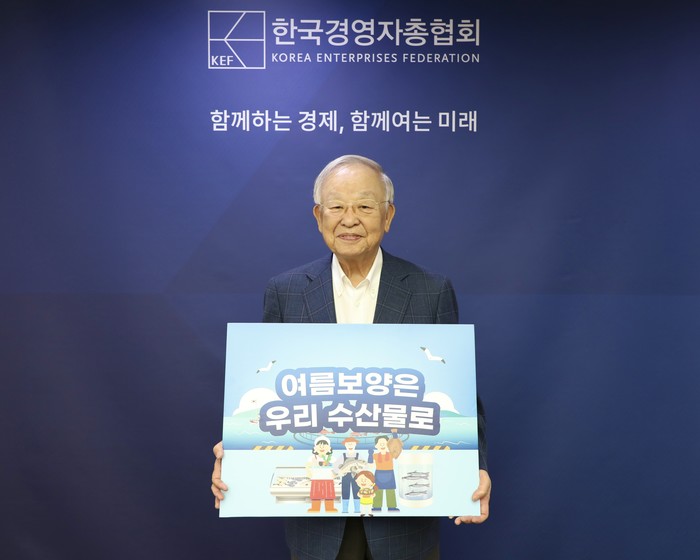 <b>손경식 경총 회장</b>‘수산물 소비·어촌휴가 활성화 챌린지’동참