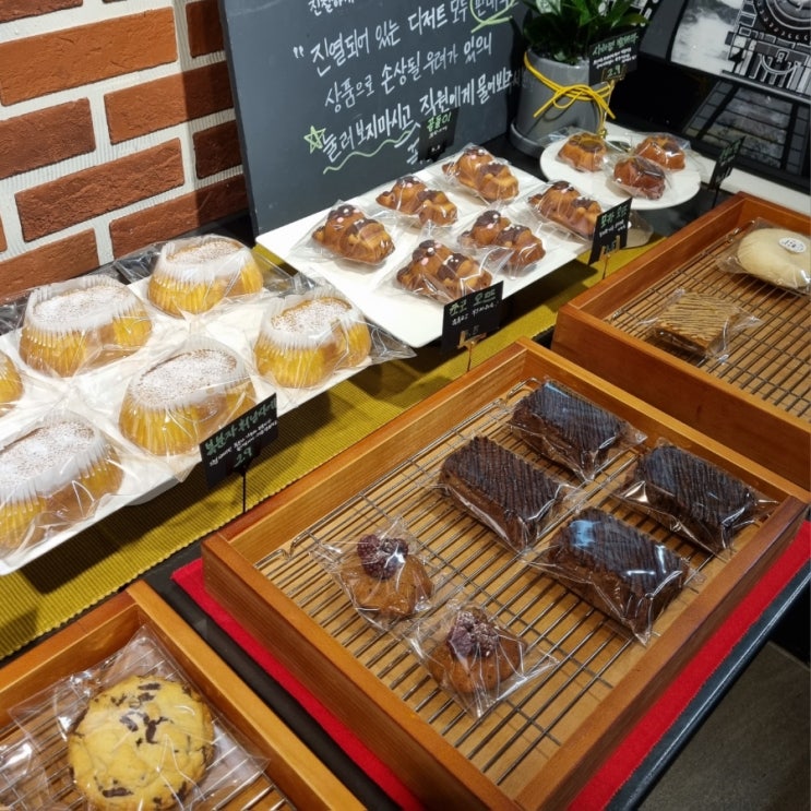  파주 디저트 카페 지옥행 맛있는 구움과자