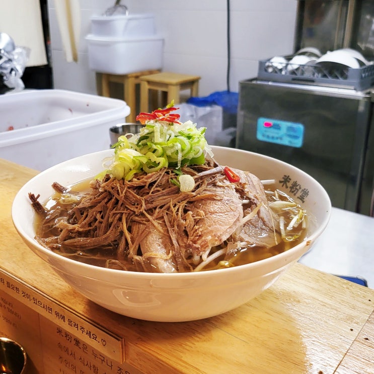  동명동 미분당 서울에서 온 광주 신상 쌀국수 맛집 웨이팅 후기