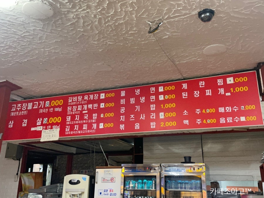 참새방 사진 1