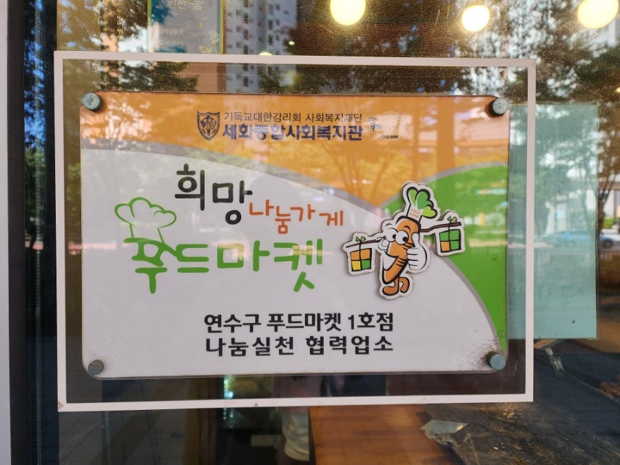 보리누름떡 사진 3