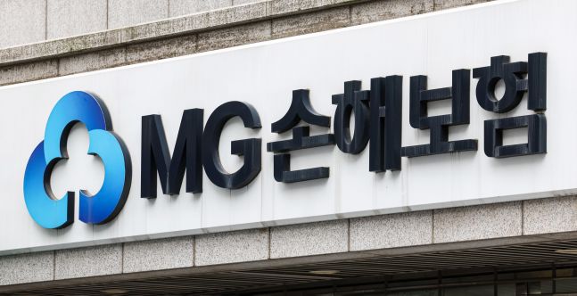 예금보험공사, MG손보 매각 다시 나선다 예금보험공사, MG손보 매각 다시 나선다