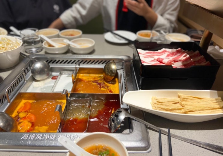  [나의 하루] 인생 첫 하이디라오, 영등포지점