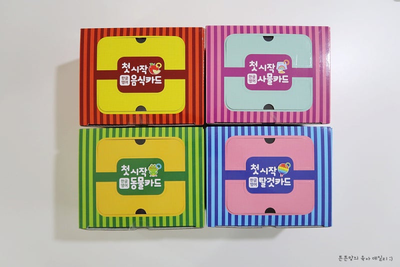 블로그 후기 사진