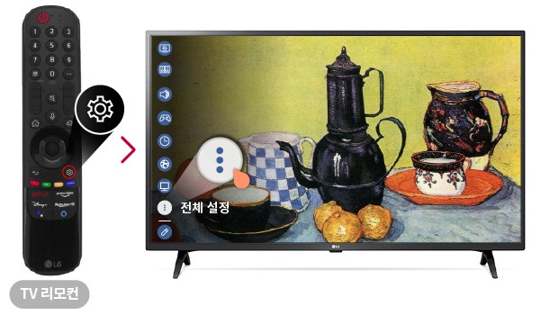 ■LG 올레드(OLED) TV 픽셀 클리닝■