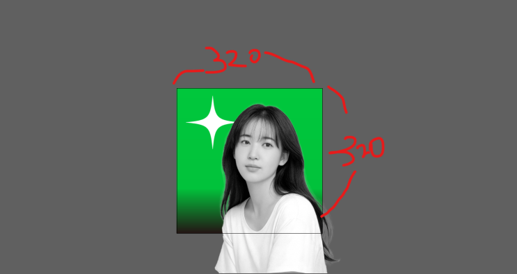  인스타그램 프로필 사이즈, 선착순 10분께 무료로 만들어 드려요!
