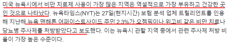 2023년 8월 29일 신문기사. 2023년 8월 29일 신문기사.