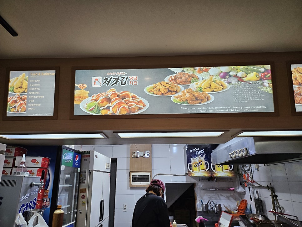 처갓집양념치킨 신도림점 사진 2