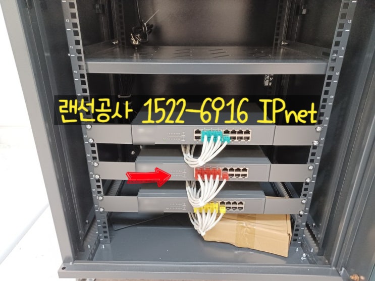  금천구 가산동 랜선공사 천장을 통한 전체적인 작업 과정입니다