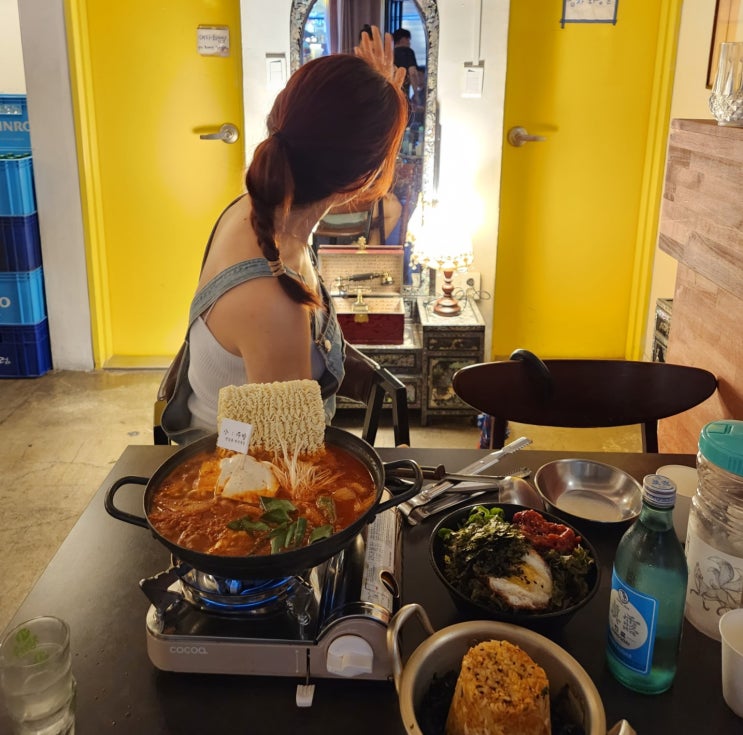 연남동 술집 소주방 김치찌개 맛집이네