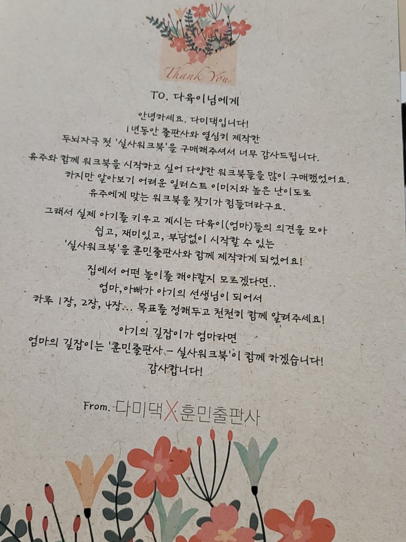 블로그 후기 사진