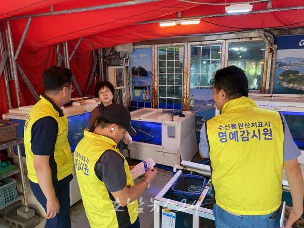  전남도, 일본 수입 수산물 국내산 둔갑 행위 잡는다