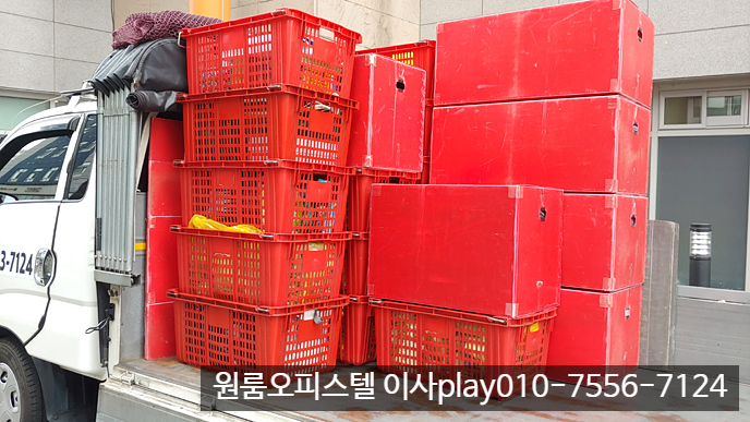  마포구 성산동 상암동 오피스텔 이사 상암스위트포레 상암오벨리스크2차 원룸이사 반포장이사 마포구청역 용달이사 합니다