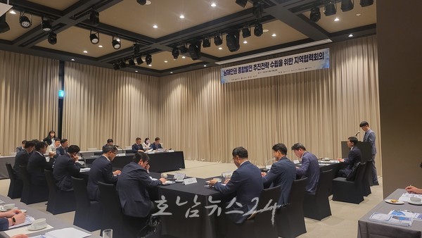  전남도, 남해안 종합발전계획 연구 첫 걸음 뗐다