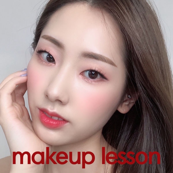  서울 메이크업레슨 제리라이크 가성비 좋은 학생,직장인 일상에서 누구나 활용 가능한 메이크업 배워볼까(초보자정규반)