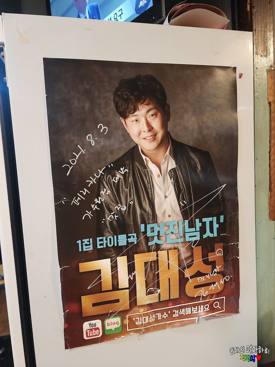 페리카나 가수원점 사진 3