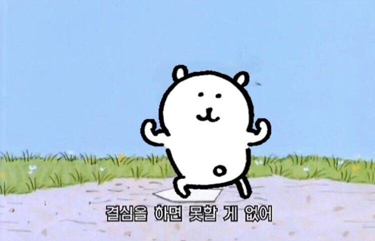  [율밥퍼] 문과생 개발자의 SAP ABAP이야기 - 많이 묻는 질문 답변